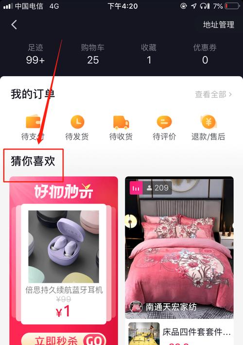 文件被xxj吃了