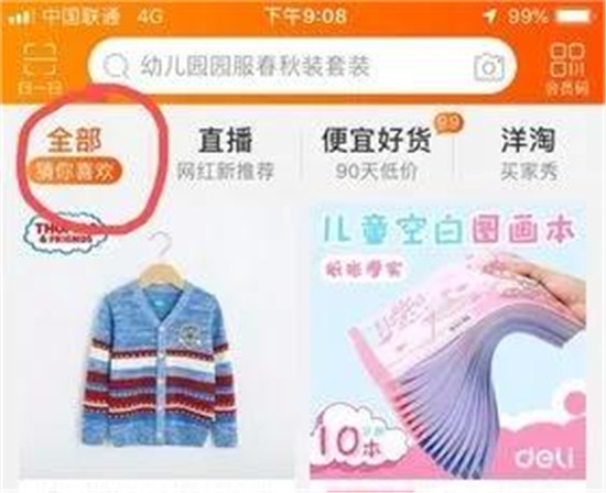 文件被xxj吃了